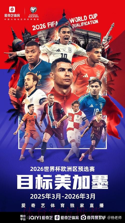 2026世界杯买球安卓指南解析